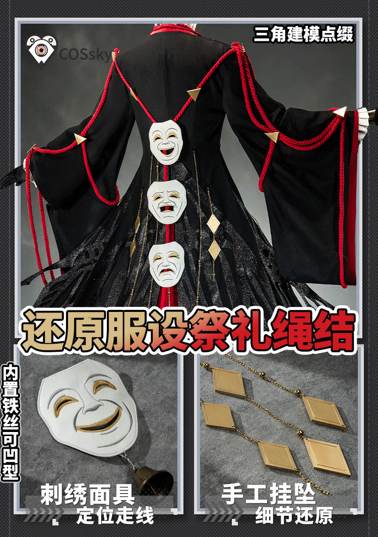 Anime Cosplay With Mask - อาร์คไนท์ส ทราโกดิอาคอสเพลย์เครื่องแต่งกายเกมคุณภาพสูงผู้ชายผู้หญิงใหม่ฮันฟูชุดหน้ากากอุปกรณ์ประกอบฉากปาร์ตี้ฮาโลวีน ทราโกดิอาเครื่องแบบ