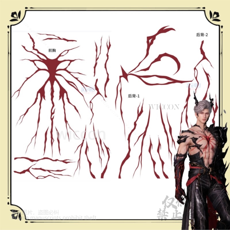 Anime Cosplay With Mask - อะนิเมะเกมความรักและ Deepspace Sylus Desire คอสเพลย์เครื่องแต่งกาย Dragon