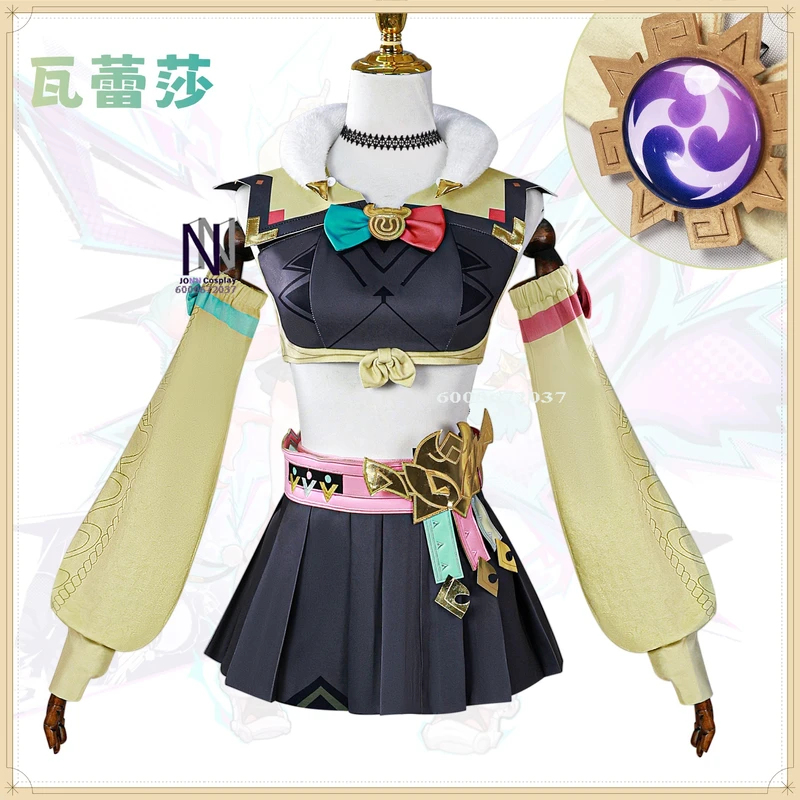Anime Cosplay Armor - ABC123Game ชุดคอสเพลย์ไรเดน โชกุน(สไตล์เท่) ชุดเกราะสีเข้ม + ไฮไลท์สีแดง
