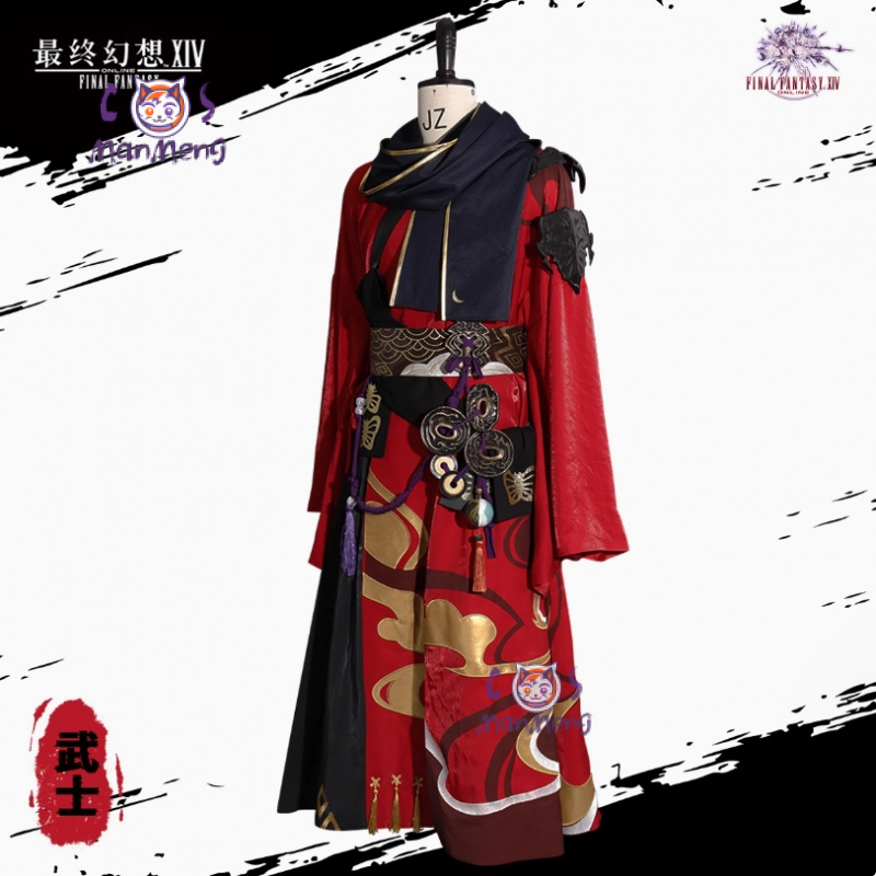 Anime Cosplay Armor - Samurai Final Fantasy XIV คอสเพลย์ FF14