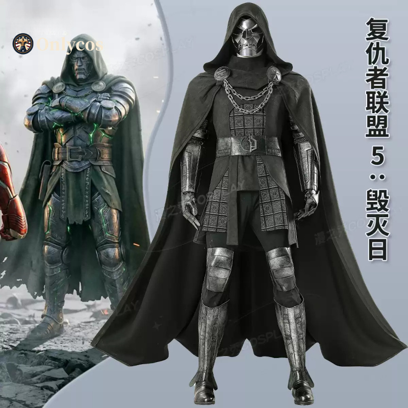Anime Cosplay With Mask - ชุดคอสเพลย์หมอแห่งวันสิ้นโลก (Doctor Doom) จากภาพยนตร์อเวนเจอร์ส สำหรับผู้ชาย ชุดแฟนตาซี