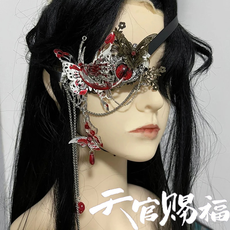 Anime Cosplay With Mask - อะนิเมะสวรรค์เจ้าหน้าที่ Blessing Tian Guan Ci Fu