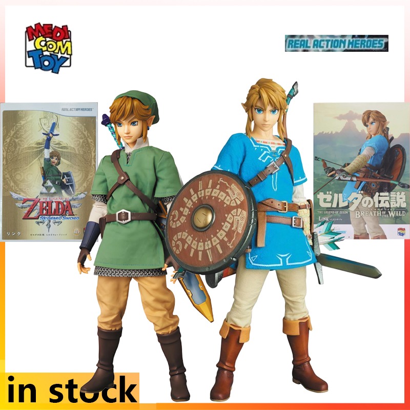Good Smile Company Figma - MEDICOM TOY ตุ๊กตาเคลื่อนย้ายได้สำเร็จรูป The Legend of
