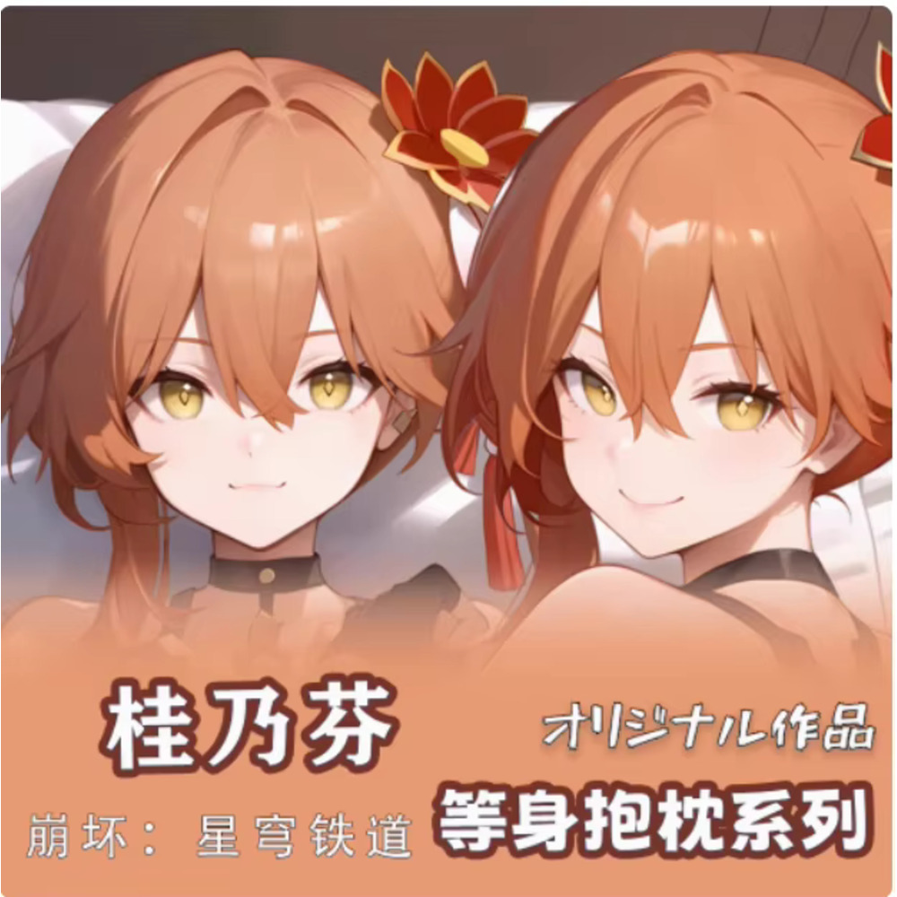Cosplay Anime Yae Miko - ปลอกหมอนอนิเมะ Genshin Impact ยาเอะ มิโกะ แบบเซ็กซี่