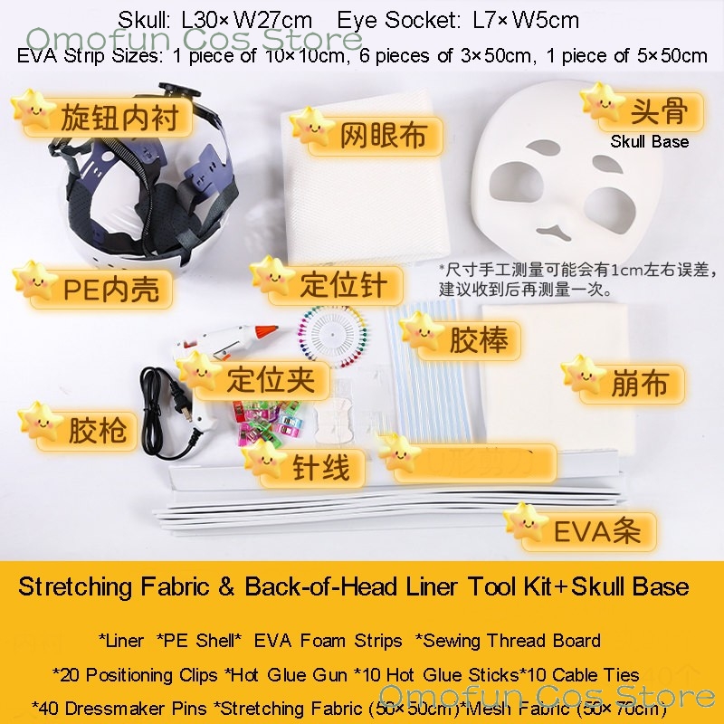 ชุดอุปกรณ์ทำฟูร์สูท คิกุรุมิ D - Anime Cosplay With Mask บทวิจารณ์และราคา