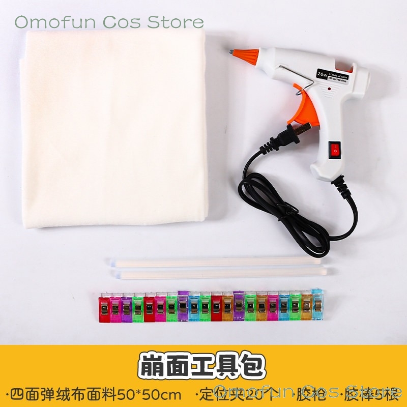 ชุดอุปกรณ์ทำฟูร์สูท คิกุรุมิ D - Anime Cosplay With Mask บทวิจารณ์และราคา