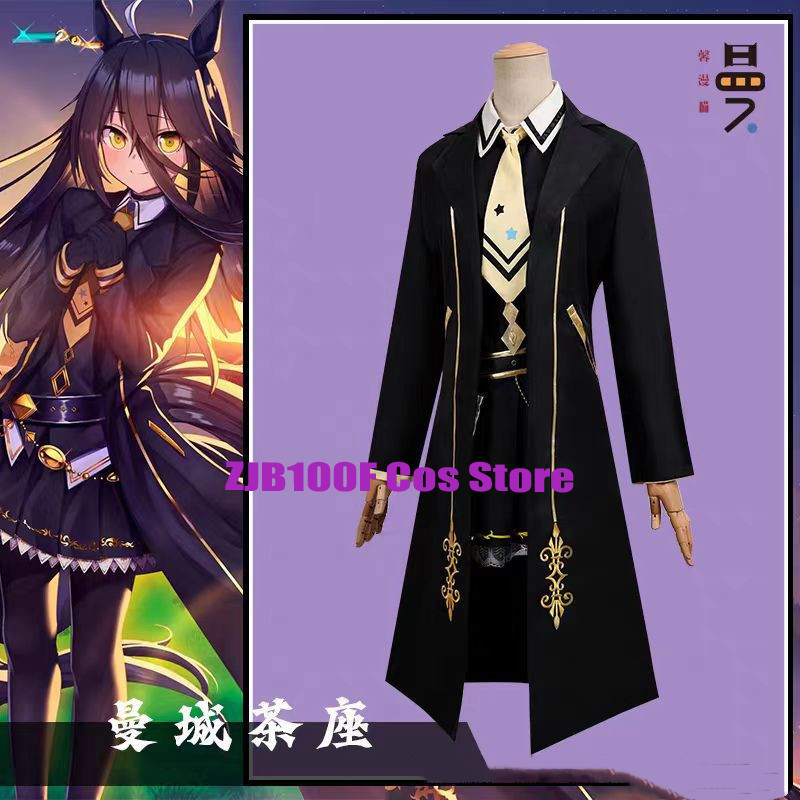 ชุดคอสเพลย์เกม Pretty Derby Ma - Anime Cosplay Cafe บทวิจารณ์และราคา