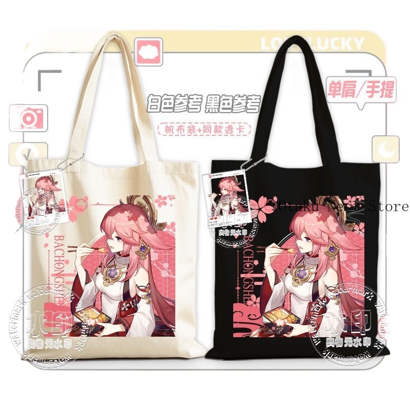 เกมอนิเมะเก็นชิน อิมแพ็ค คอสเพ - Cosplay Anime Yae Miko บทวิจารณ์และราคา