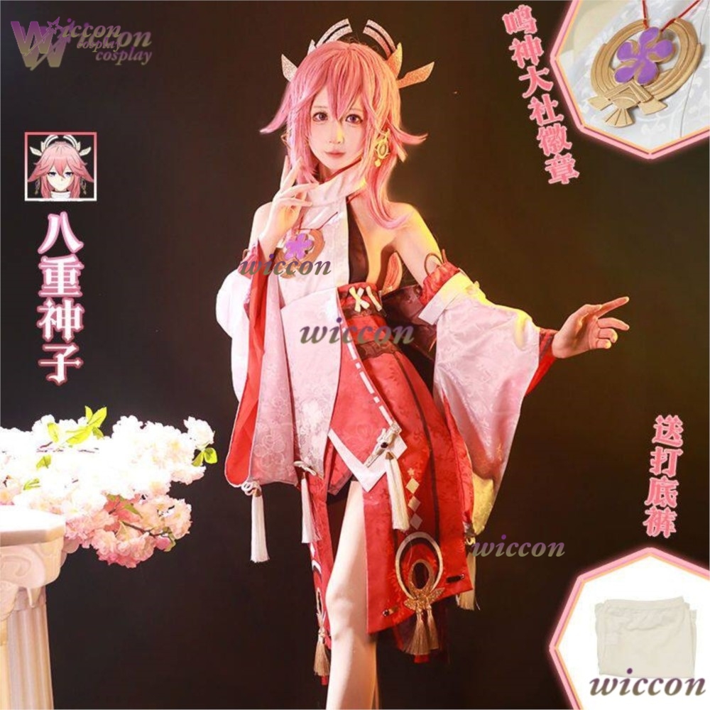 คอสเพลย์อะนิเมะเก็นชิน อิมแพ็ค - Cosplay Anime Yae Miko บทวิจารณ์และราคา