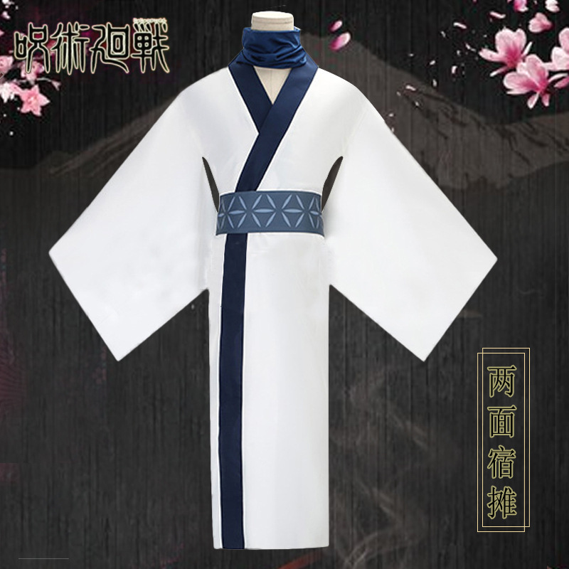 ชุดกิโมโนสาวๆ คอสเพลย์ริโอเมน  - Anime Cosplay Jujutsu บทวิจารณ์และราคา