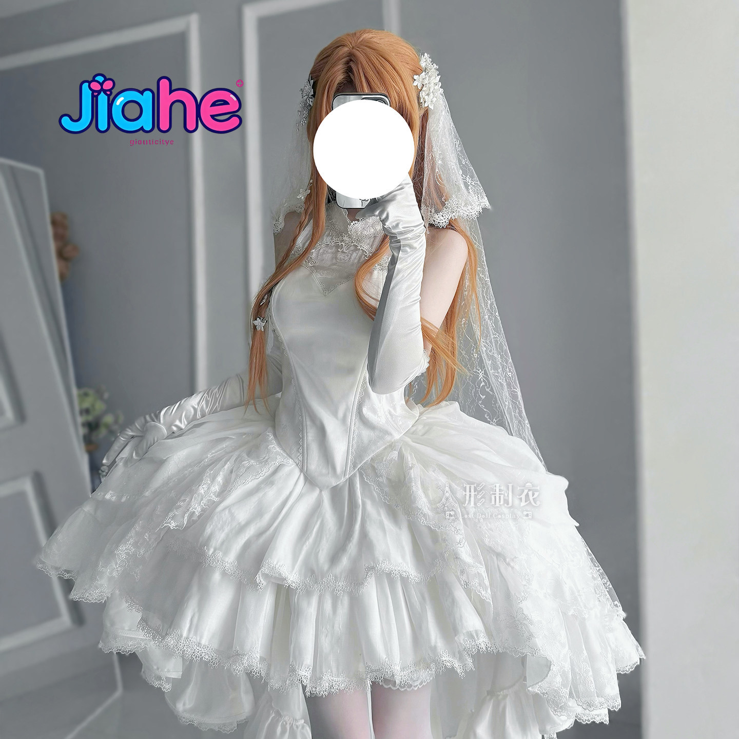 ยูกิ อาสึนะ คอสเพลย์จาก Sword  - Cosplay Anime Top บทวิจารณ์และราคา