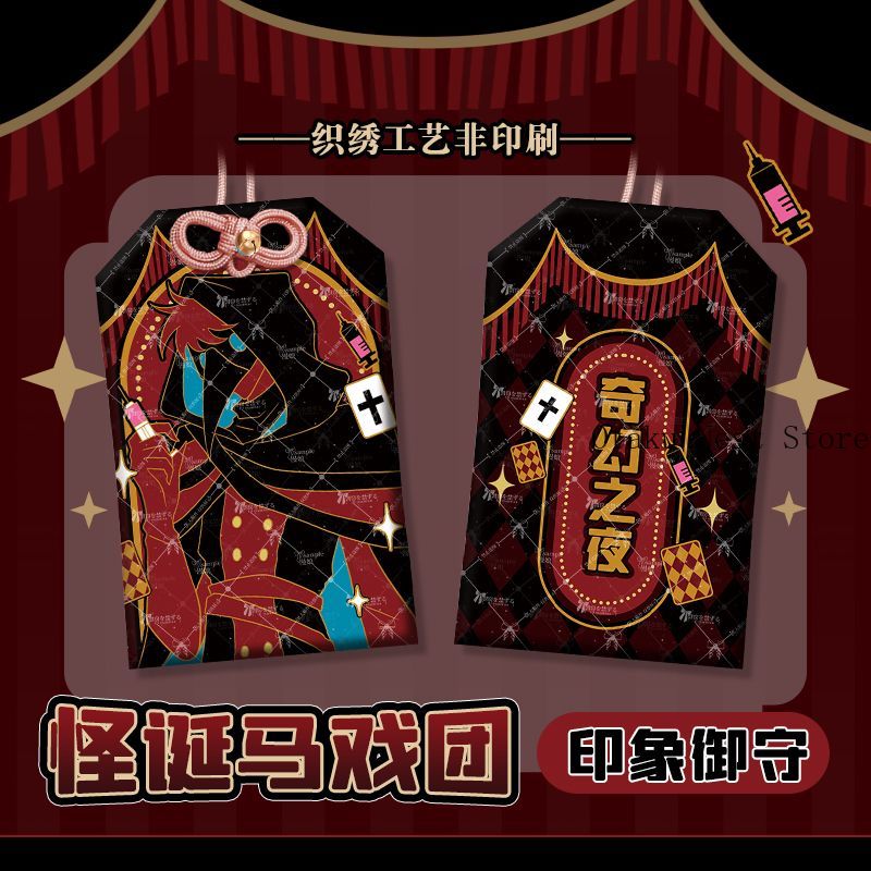 อะนิเมะ เดอะ ฟรีค ซีร์คัส ด็อก - Cosplay Anime Top บทวิจารณ์และราคา