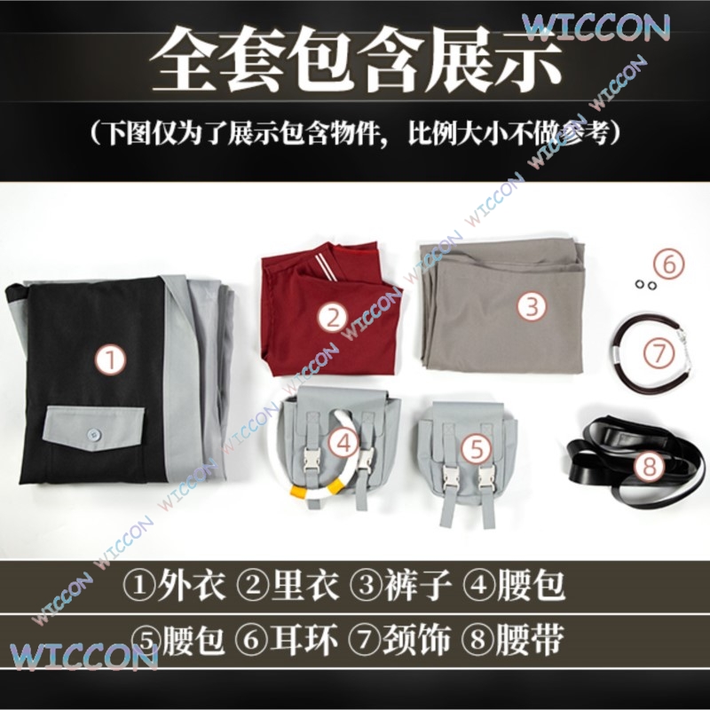 GACHIAKUTA Enjin คอสเพลย์เครื่ - Anime Cosplay Armor บทวิจารณ์และราคา