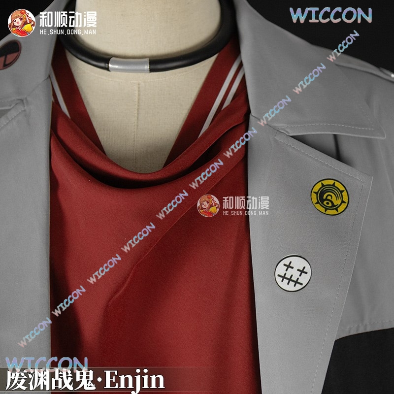 GACHIAKUTA Enjin คอสเพลย์เครื่ - Anime Cosplay Armor บทวิจารณ์และราคา