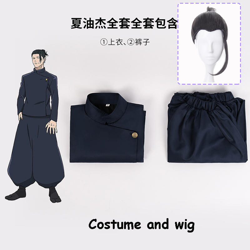 ชุดคอสเพลย์อนิเมะ Jujutsu Kais - Anime Cosplay Jujutsu บทวิจารณ์และราคา