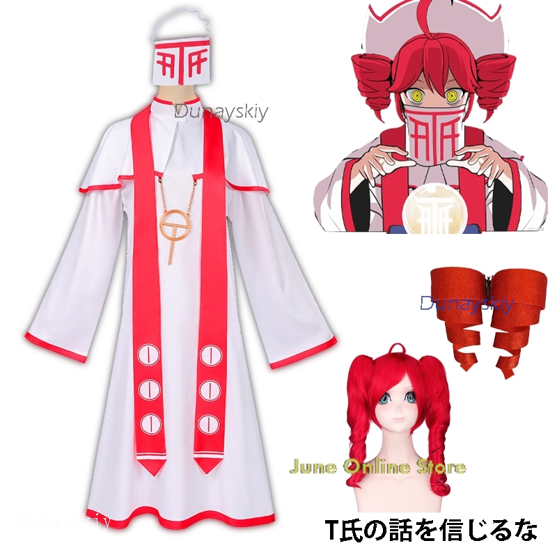 ชุดคอสเพลย์คาซานี เทโท มิคว วิ - Anime And Cosplay Expo 2025 บทวิจารณ์และราคา
