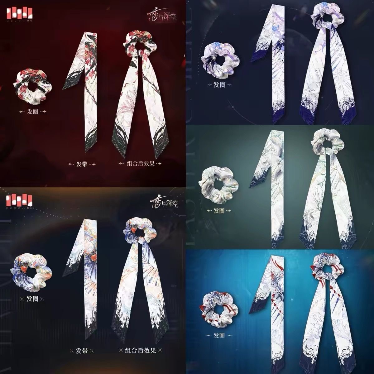 ผ้าพันคอ Love and Deep Space,  - Cosplay Anime Top บทวิจารณ์และราคา
