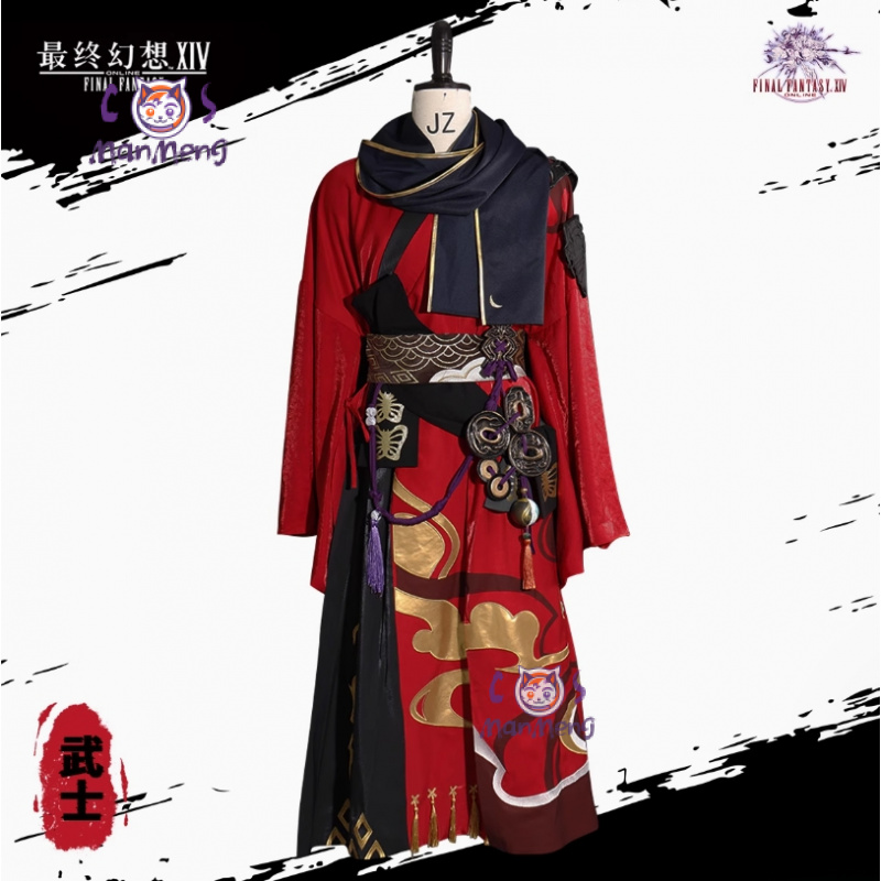 Samurai Final Fantasy XIV คอสเ - Anime Cosplay Armor บทวิจารณ์และราคา