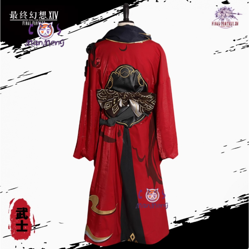 Samurai Final Fantasy XIV คอสเ - Anime Cosplay Armor บทวิจารณ์และราคา
