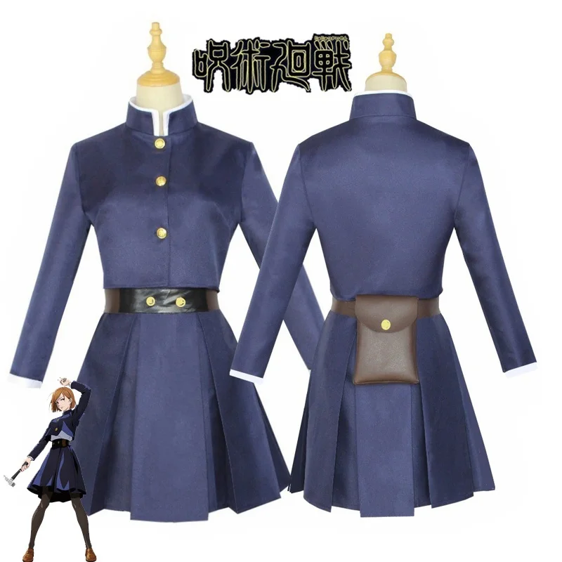 ชุดคอสเพลย์อนิเมะจูจุสึไคเซ็น  - Anime Cosplay Jujutsu บทวิจารณ์และราคา