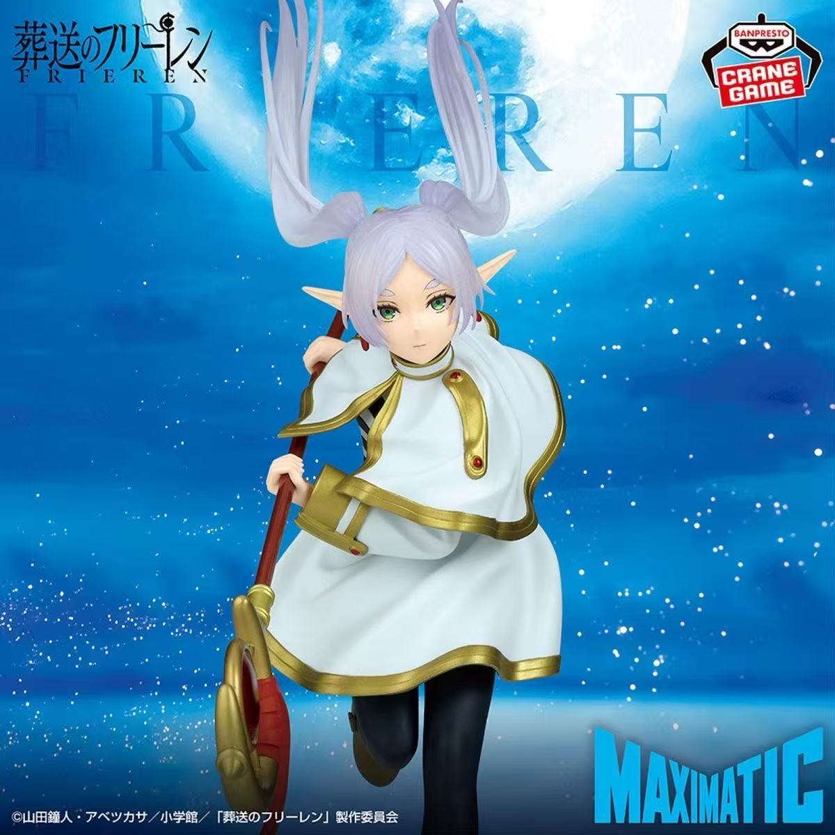 [มีสินค้าในสต็อก] ของแท้จาก BA - Good Smile Company Figma บทวิจารณ์และราคา
