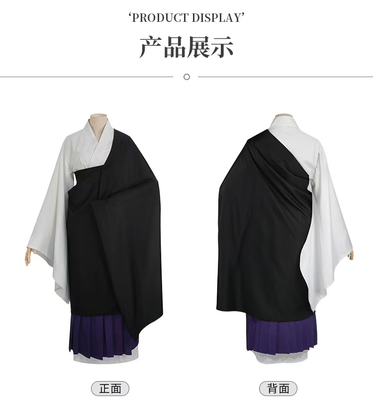 ชุดคอสเพลย์ Uraume Jujutsu Kai - Anime Cosplay Jujutsu บทวิจารณ์และราคา