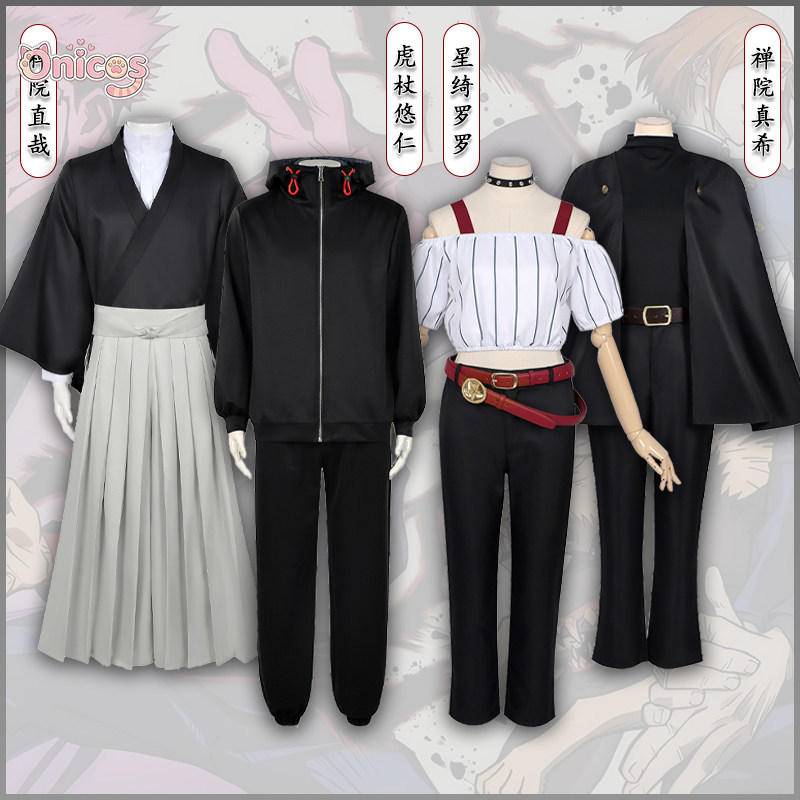ชุดคอสเพลย์จูจุสึไคเซ็น ยูจิ อ - Anime Cosplay Jujutsu บทวิจารณ์และราคา