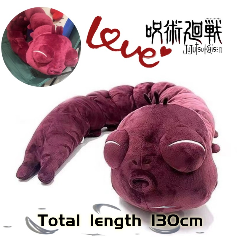 ตุ๊กตาอนิเมะจูจุตสึไคเซ็น ฟุชิ - Anime Cosplay Jujutsu บทวิจารณ์และราคา