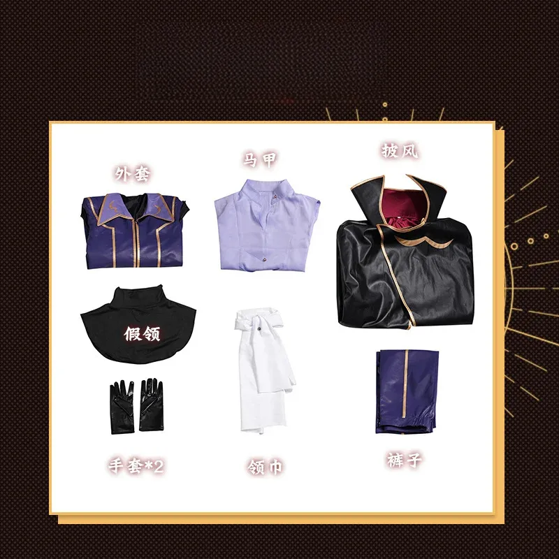 ชุดคอสเพลย์ Lelouch of the Reb - Anime Cosplay With Mask บทวิจารณ์และราคา