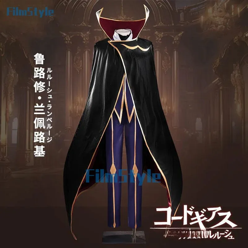 ชุดคอสเพลย์ Lelouch of the Reb - Anime Cosplay With Mask บทวิจารณ์และราคา