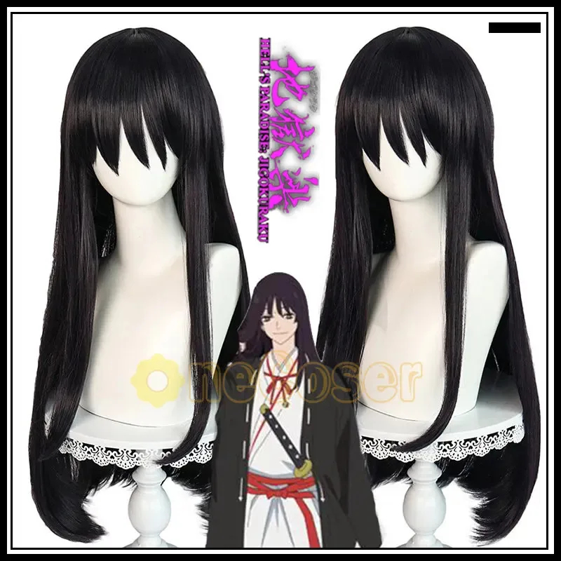 ADFF15IN STOCK Toma Cosplay An - Anime Cosplay Girl With Black Hair บทวิจารณ์และราคา