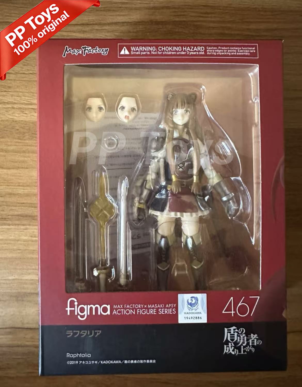 สินค้าพร้อมส่ง MAX Factory Ori - Good Smile Company Figma บทวิจารณ์และราคา