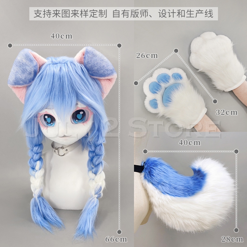 หน้ากากคอสเพลย์ขนฟูน่ารักแบบ K - Anime Cosplay With Mask บทวิจารณ์และราคา