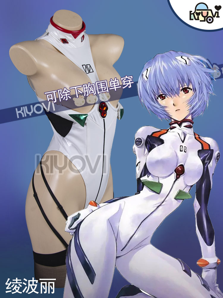 อายานามิ เรย์ ชุดจั๊มสูท PU สำ - Anime Cosplay Bikini บทวิจารณ์และราคา