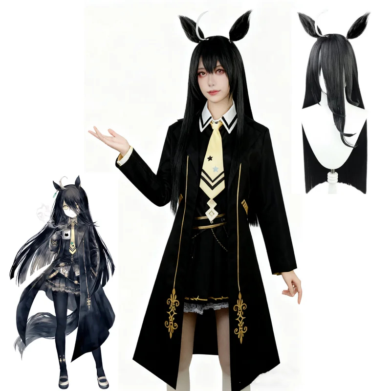 อะนิเมะ อุมะ มูเซม พริตตี้ ดาร - Anime Cosplay Cafe บทวิจารณ์และราคา