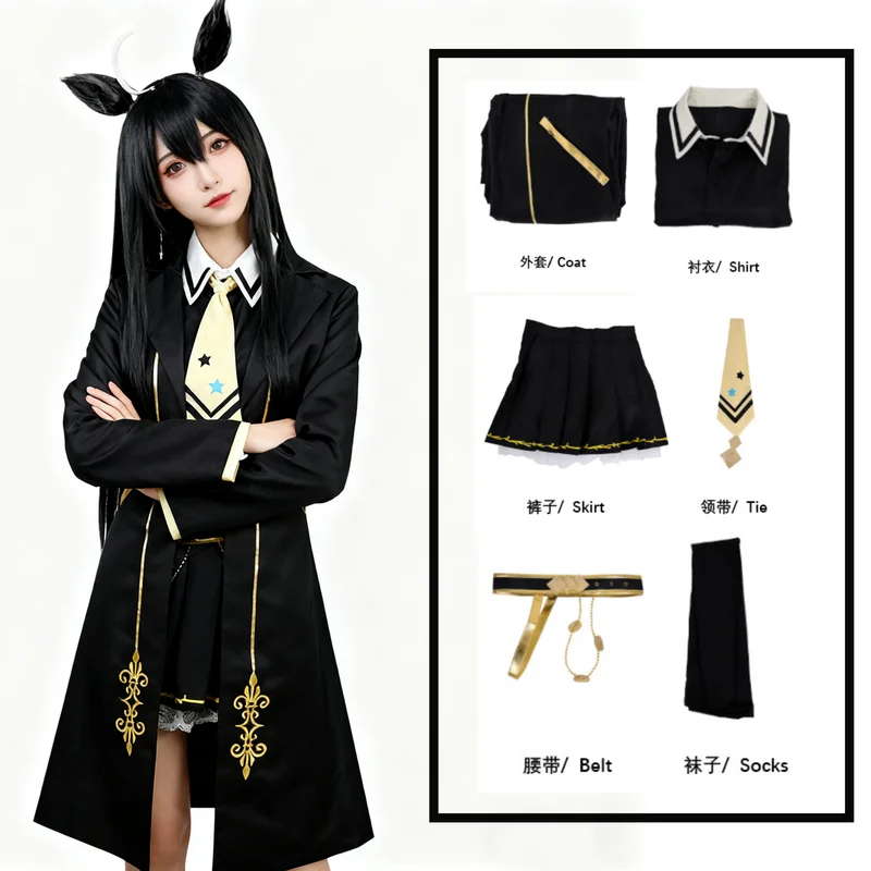 อะนิเมะ อุมะ มูเซม พริตตี้ ดาร - Anime Cosplay Cafe บทวิจารณ์และราคา