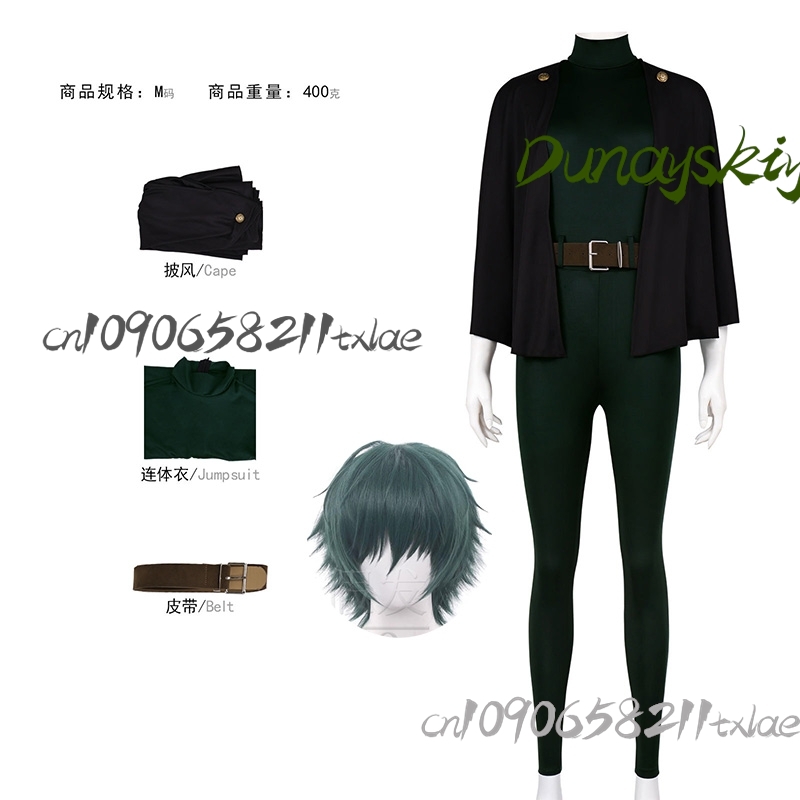 เซนิน มากิ เฮฟฟเวนลี่ ไทแรนท์  - Anime Cosplay Jujutsu บทวิจารณ์และราคา