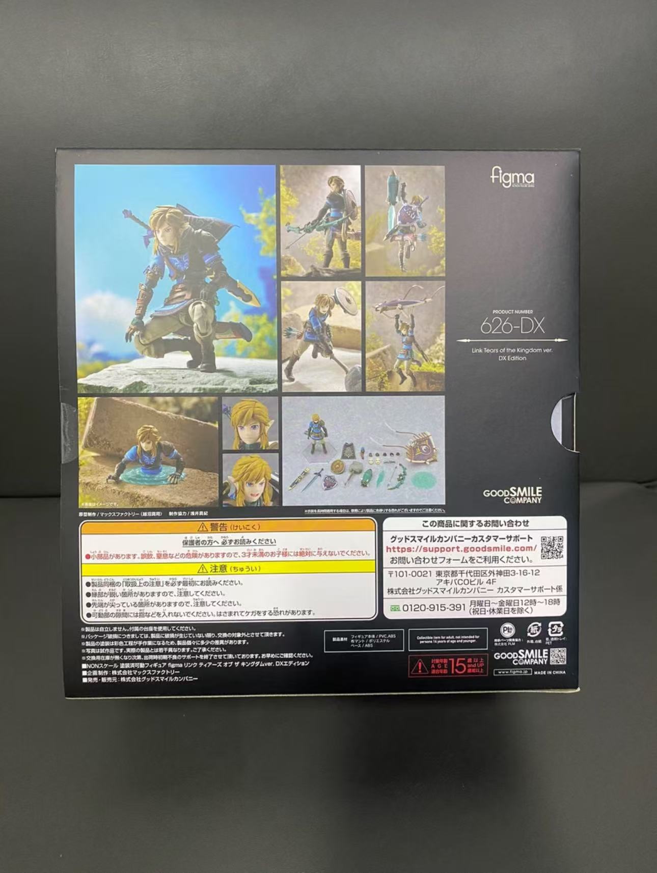 ฟิกม่า ลิงค์ 626-DX รุ่นดีลักซ - Good Smile Company Figma บทวิจารณ์และราคา